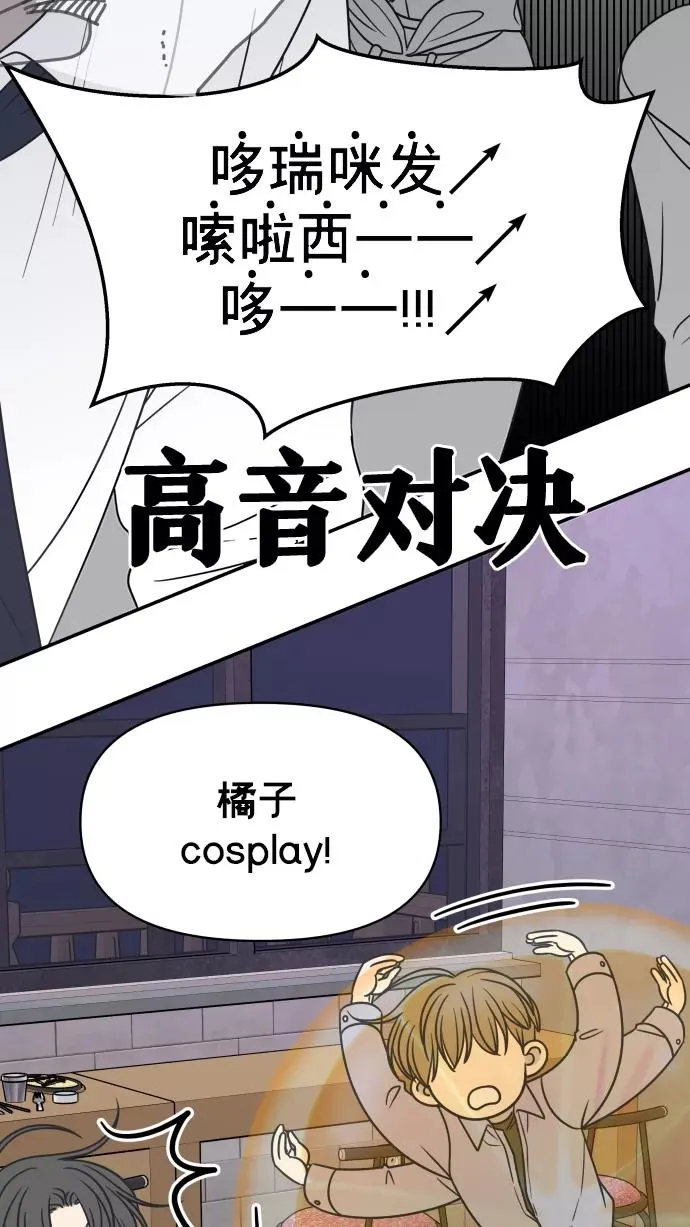 第144话 第11页