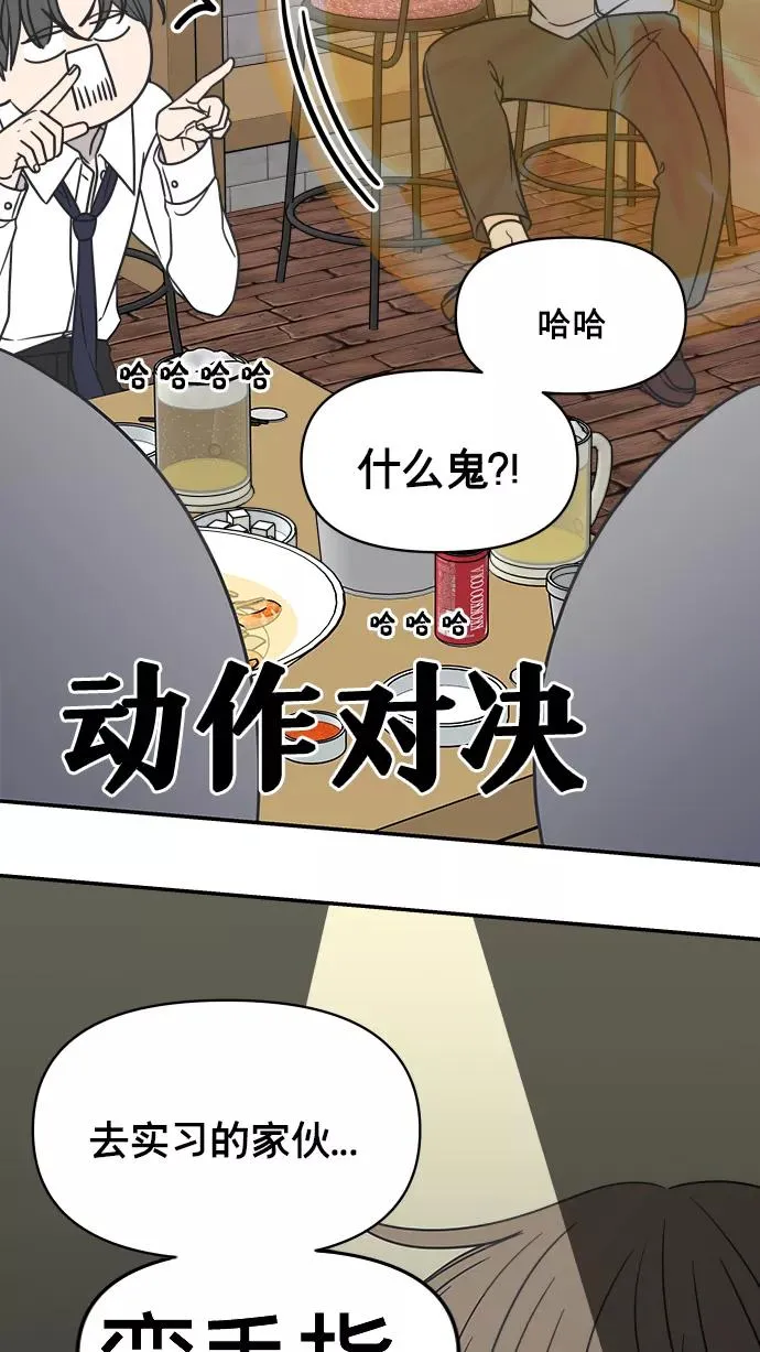 第144话 第12页