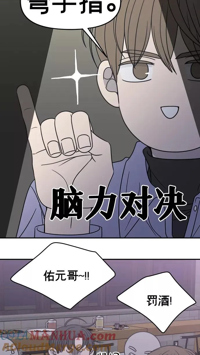 第144话 第13页