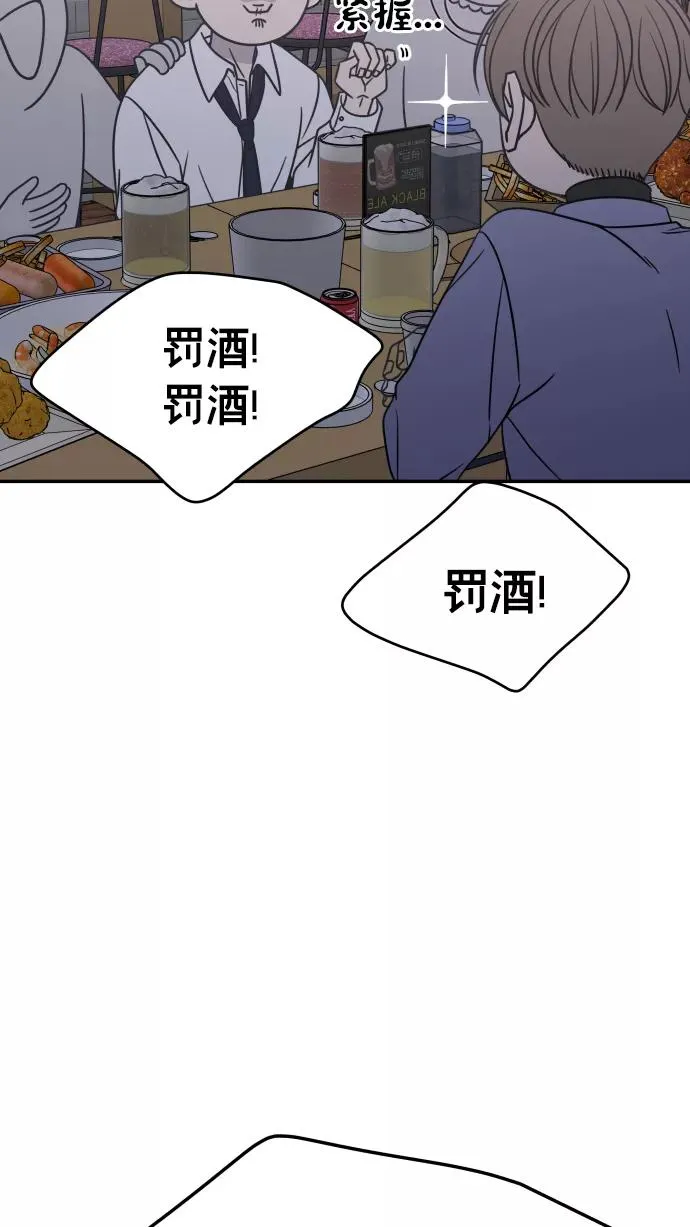 第144话 第14页