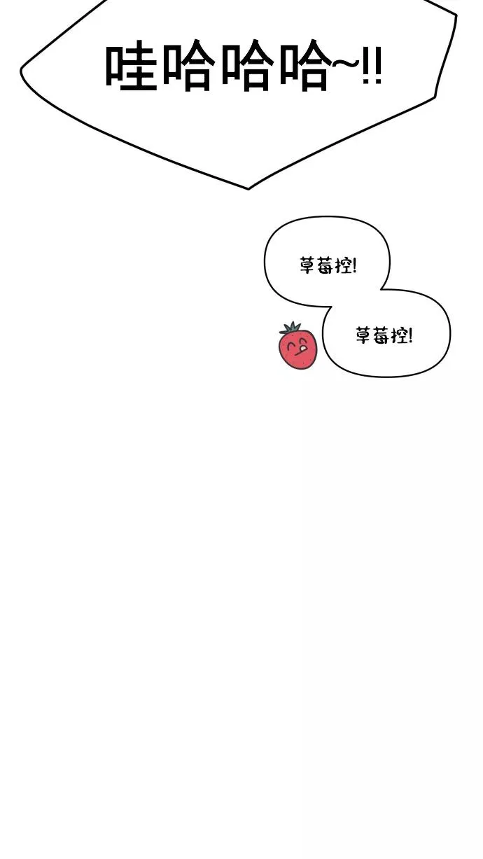 第144话 第15页