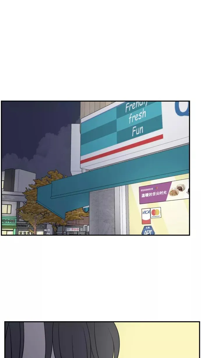 第144话 第17页