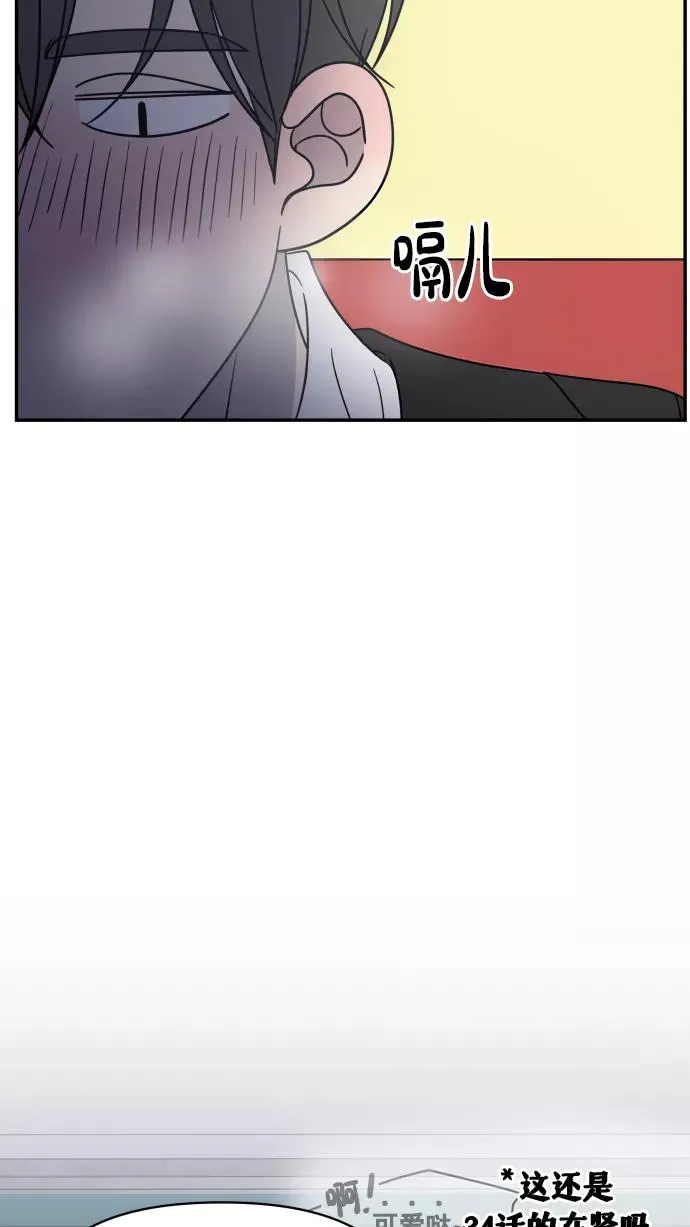 第144话 第18页