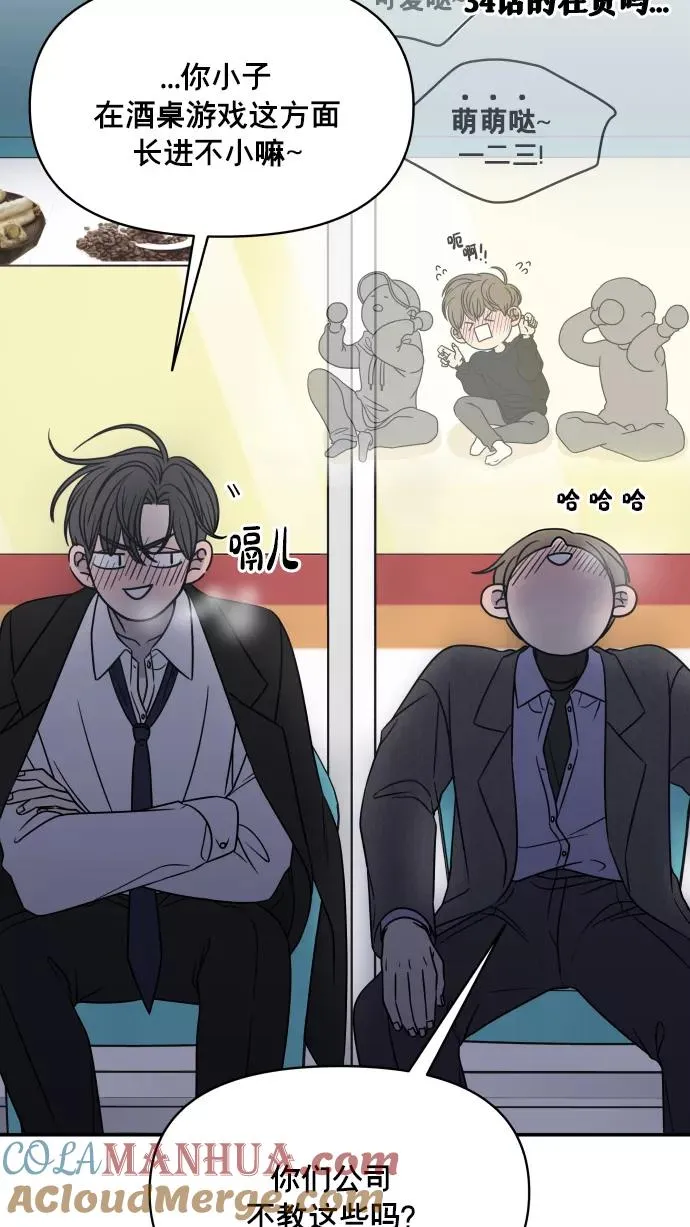 第144话 第19页