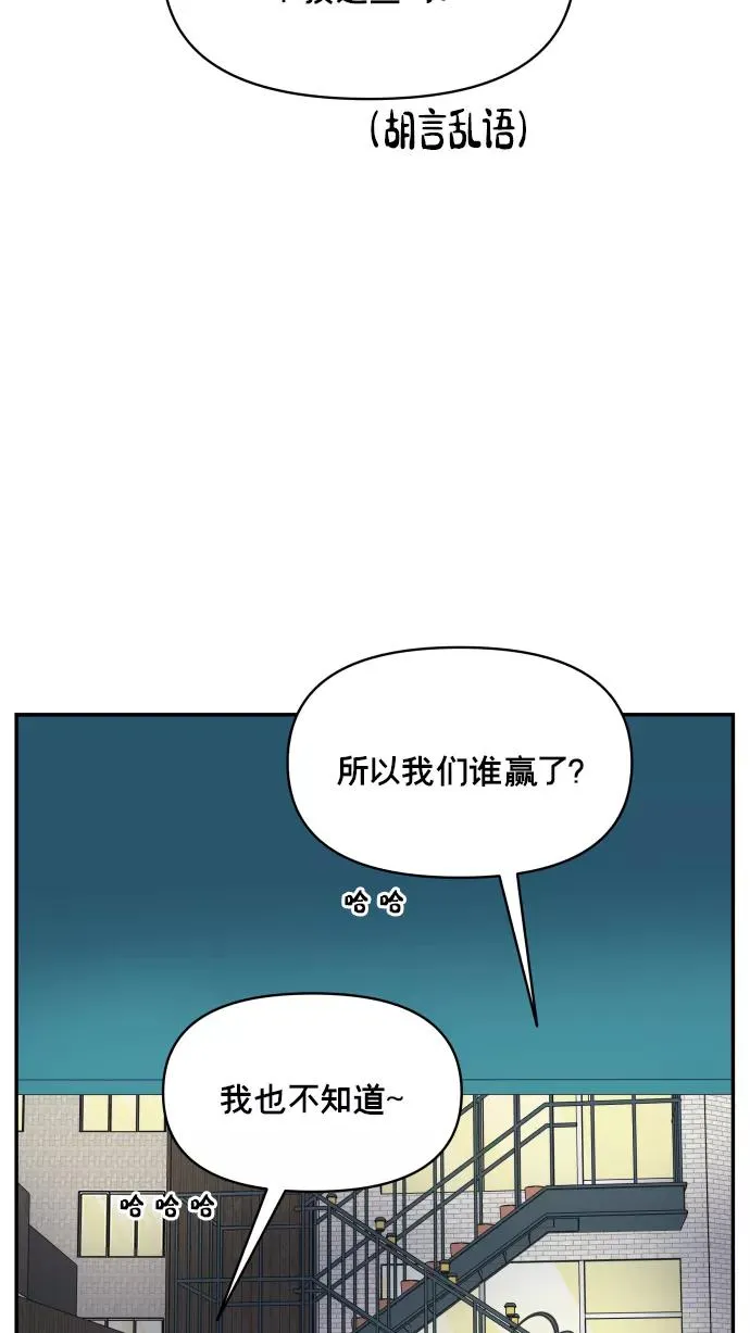 第144话 第20页