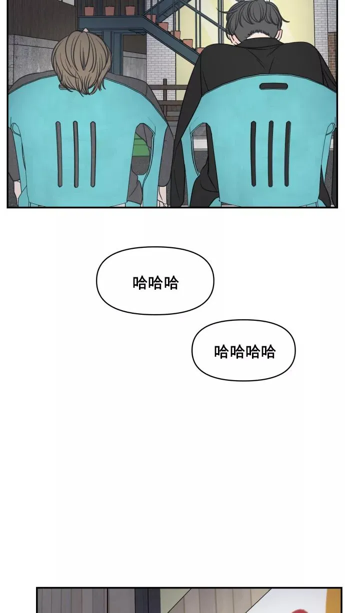 第144话 第21页