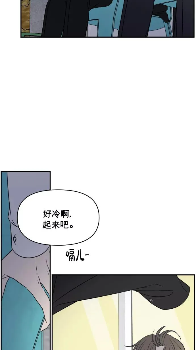 第144话 第23页