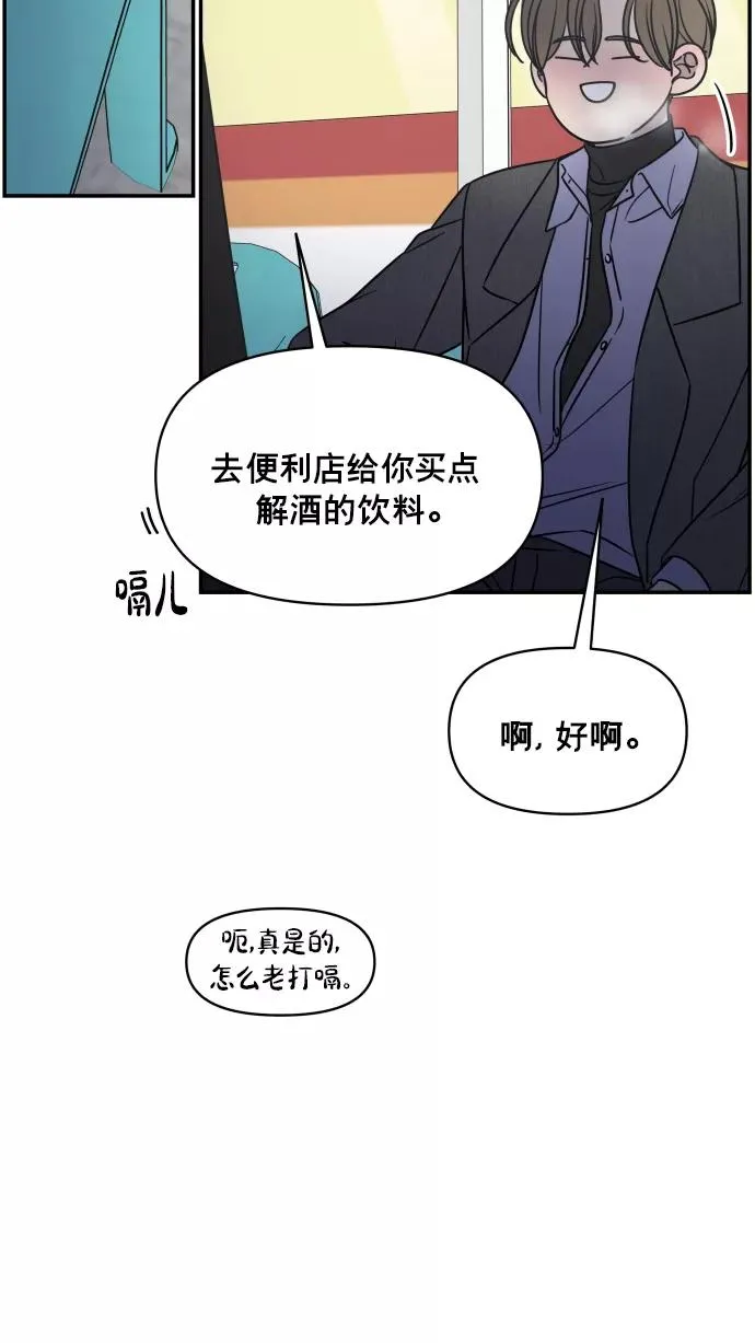 第144话 第24页