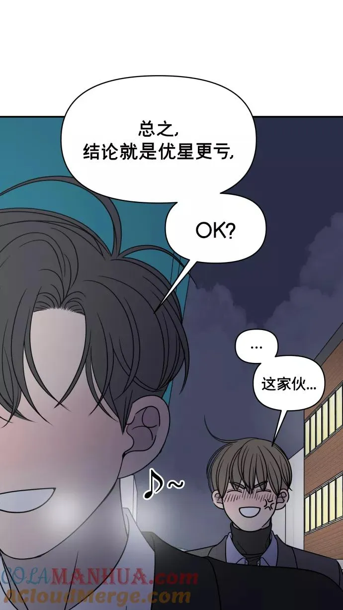 第144话 第25页