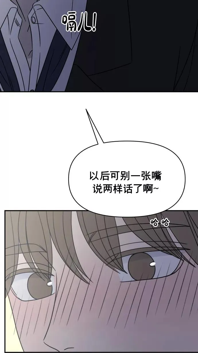 第144话 第26页