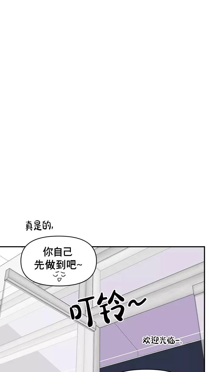 第144话 第27页