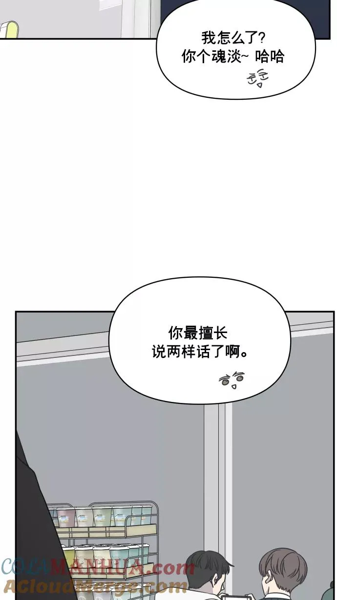 第144话 第28页