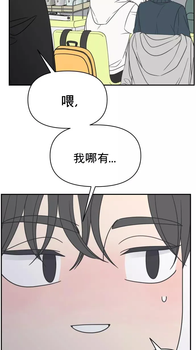 第144话 第29页