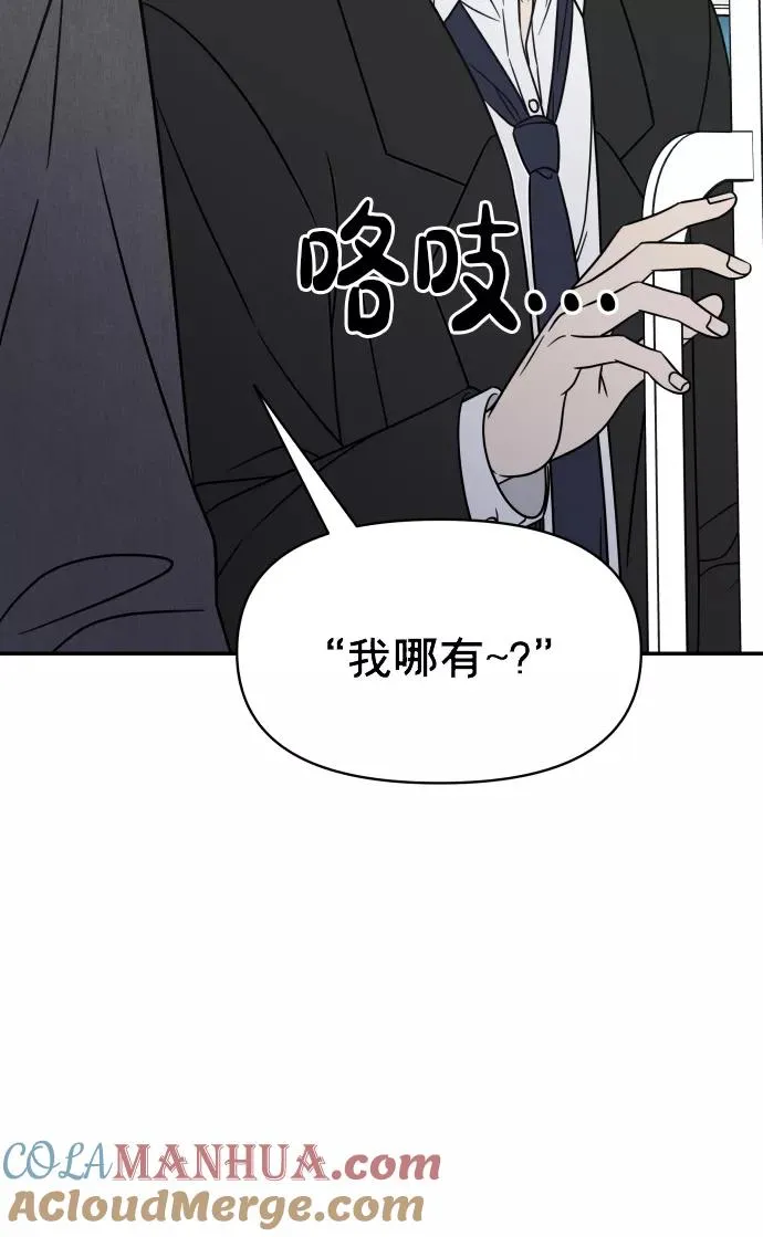 第144话 第31页