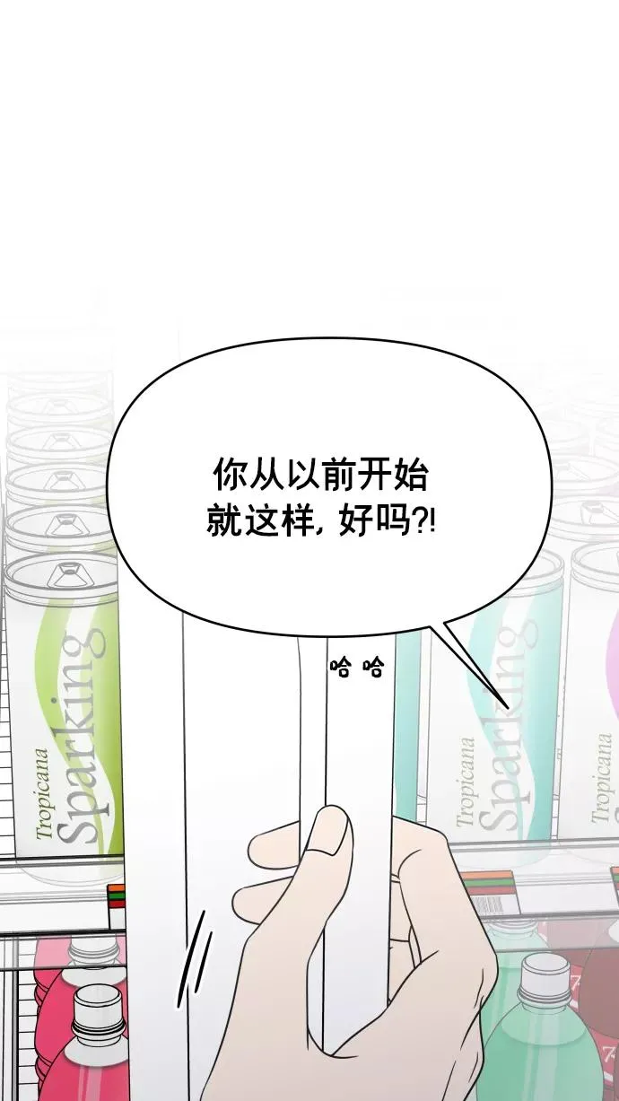 第144话 第32页
