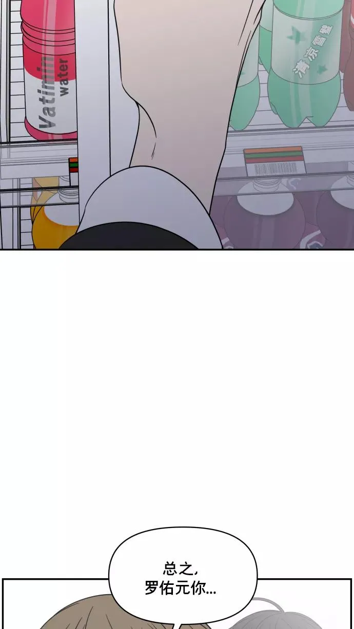 第144话 第33页
