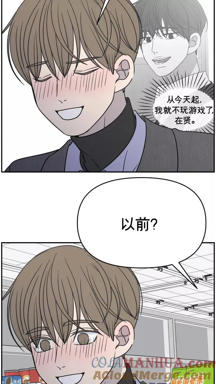 第144话 第34页