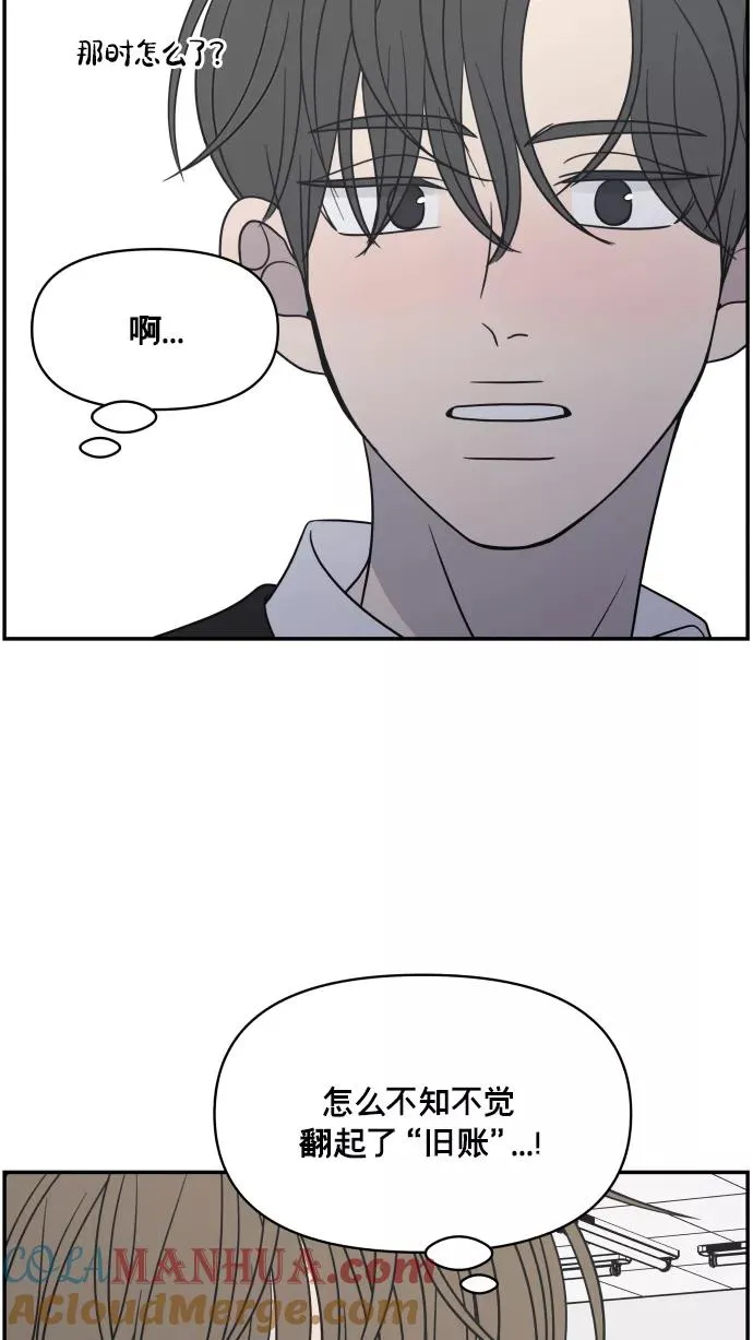 第144话 第37页