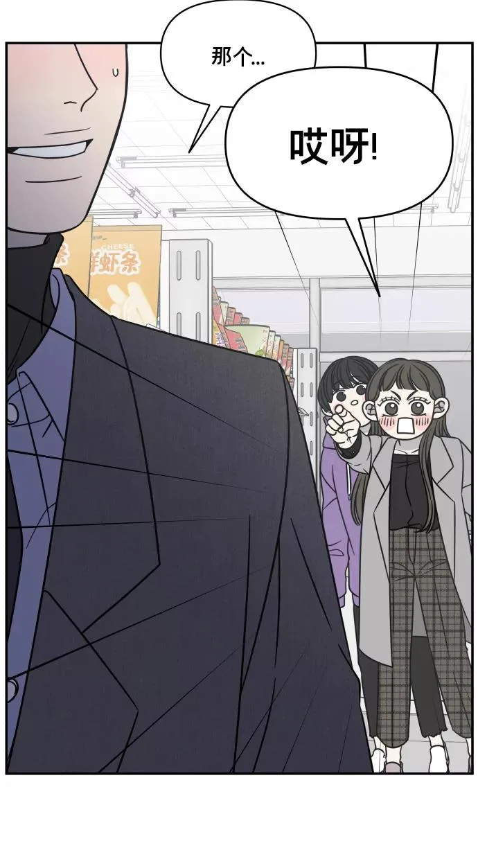 第144话 第39页