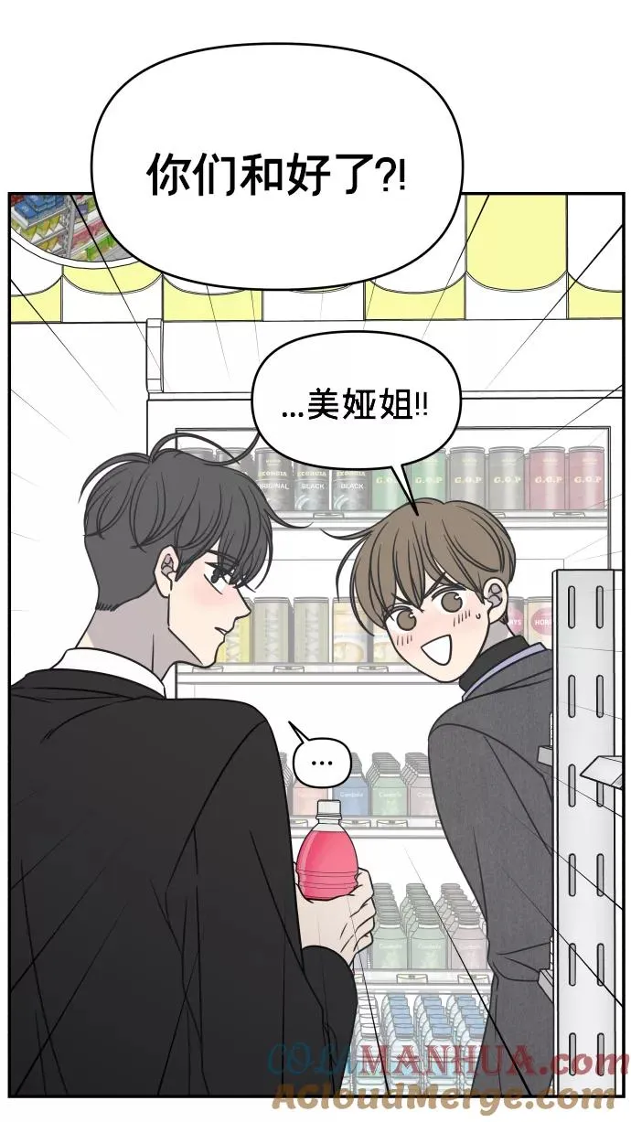 第144话 第40页