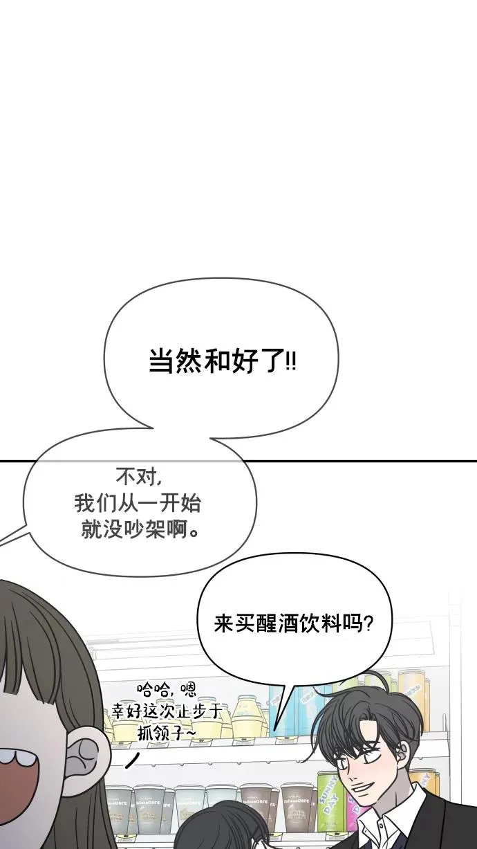 第144话 第41页