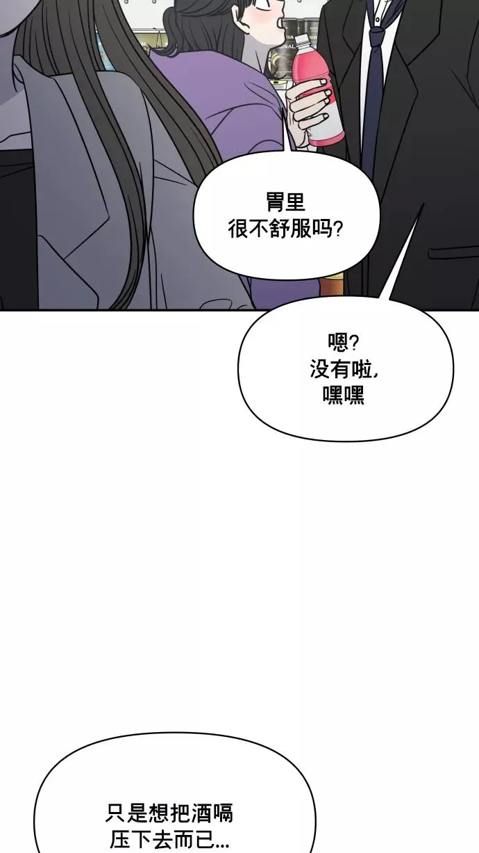 第144话 第42页