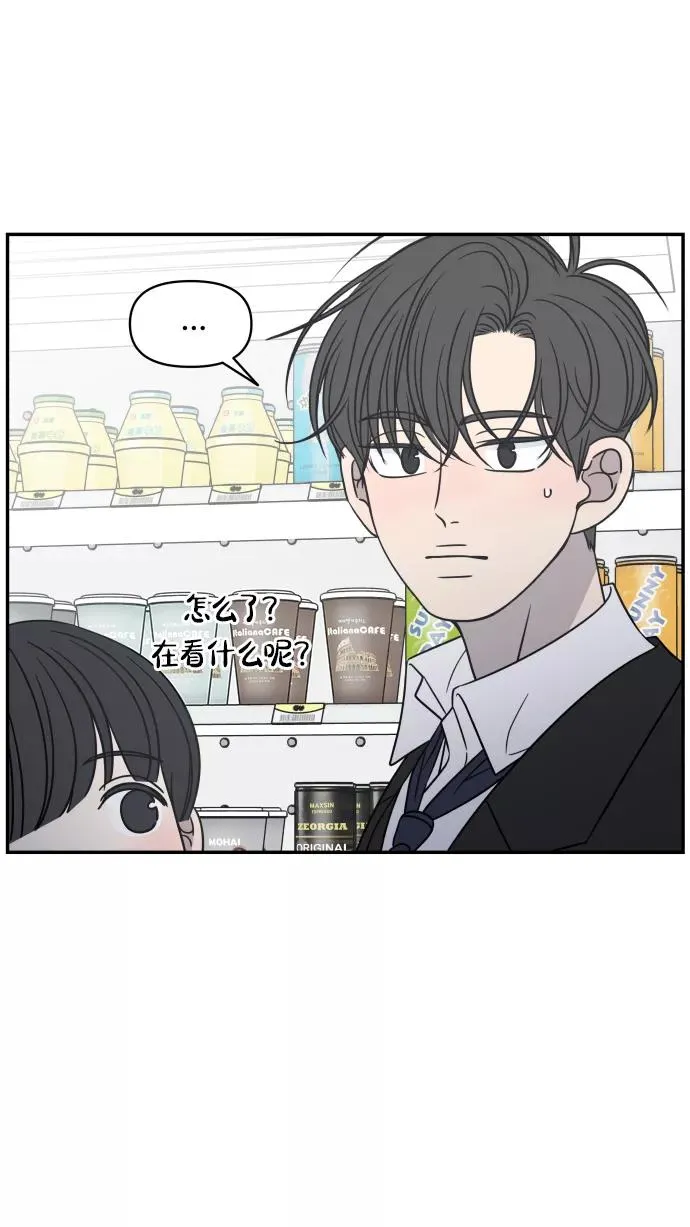 第144话 第44页