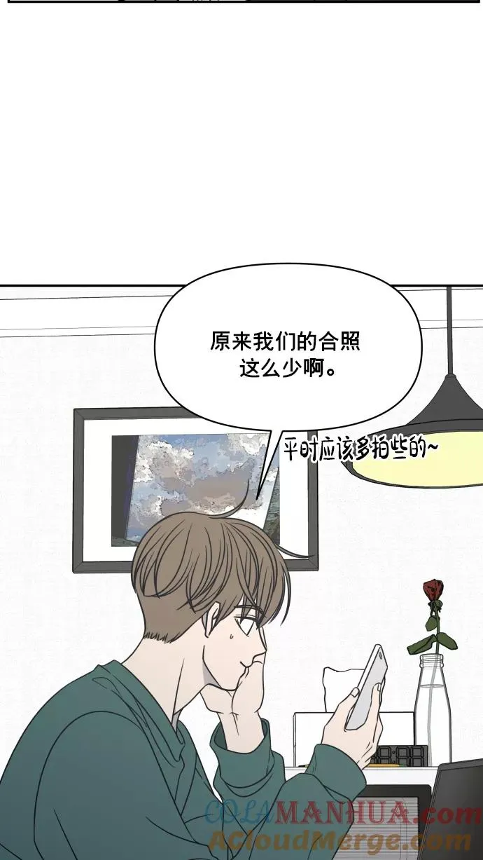 第144话 第49页