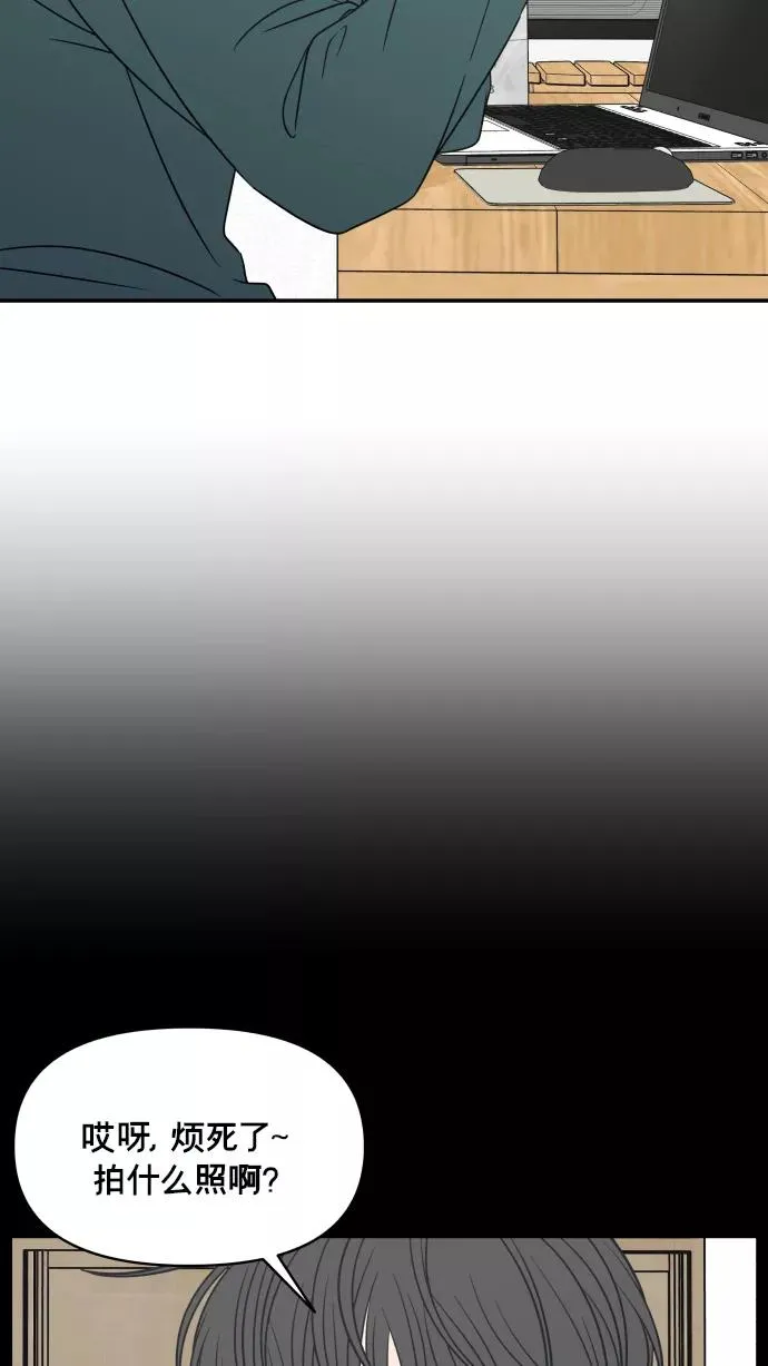 第144话 第50页