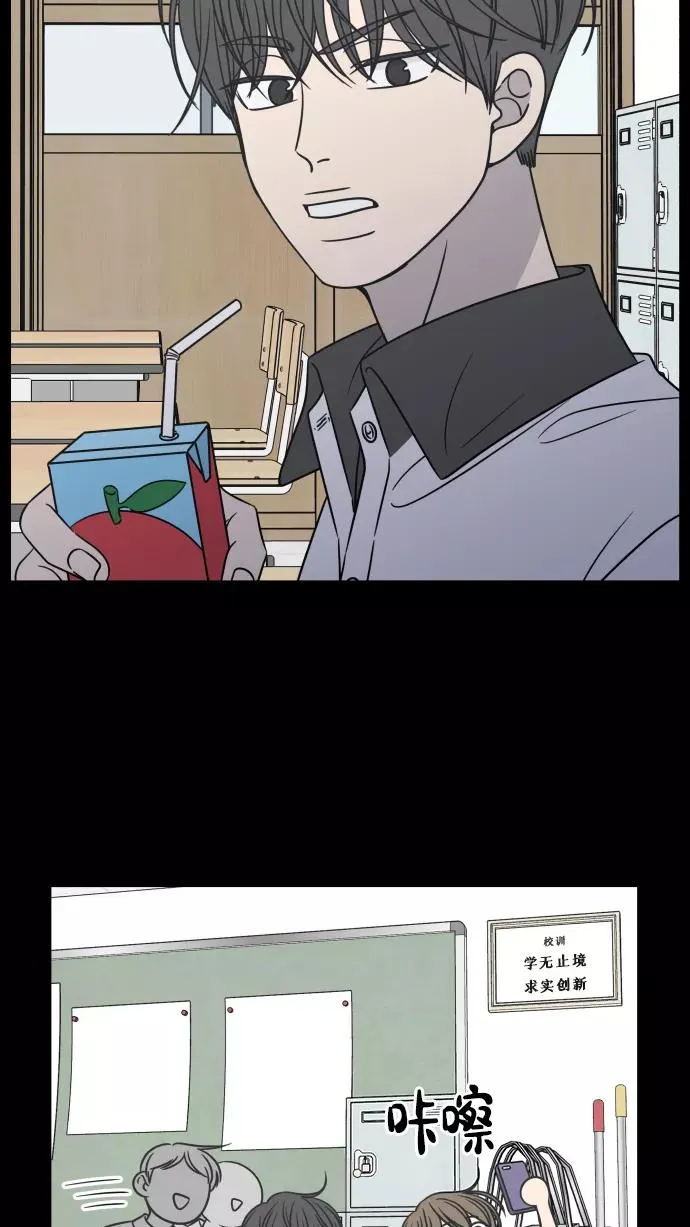第144话 第51页