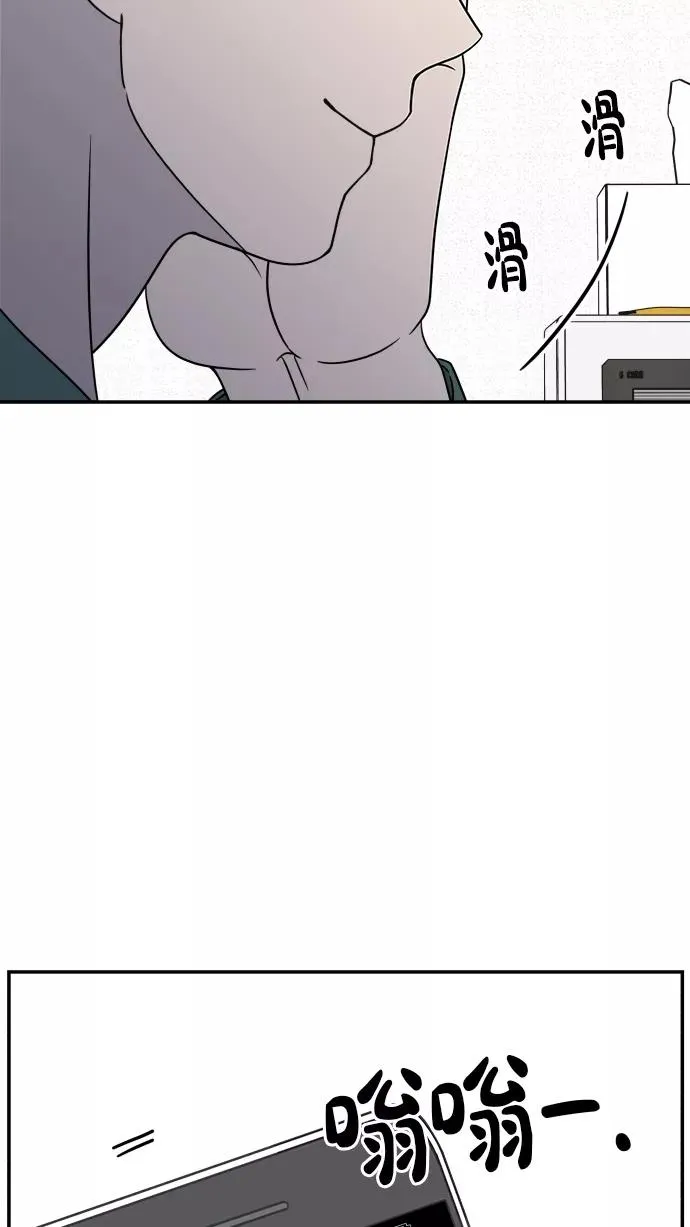 第144话 第53页