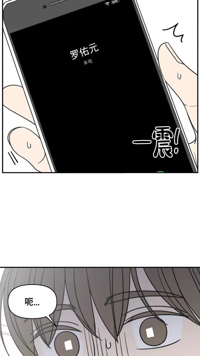 第144话 第54页