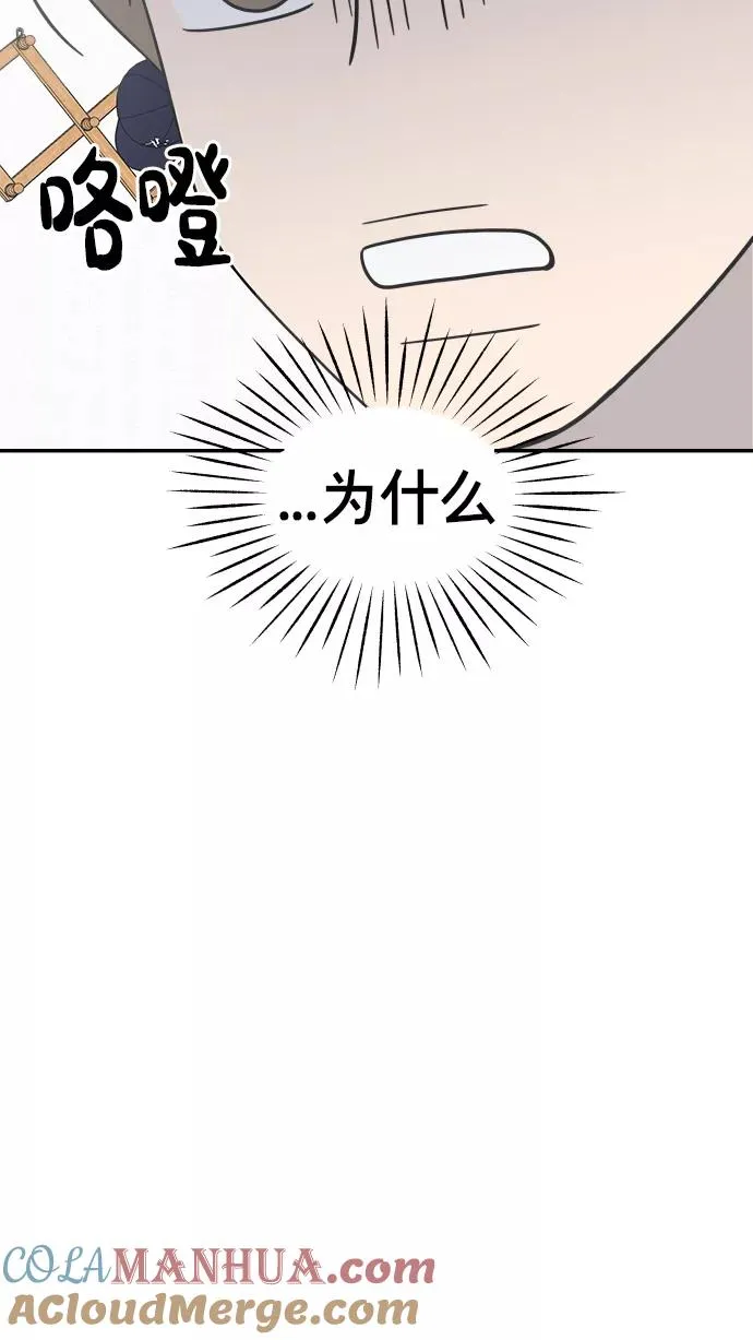 第144话 第55页