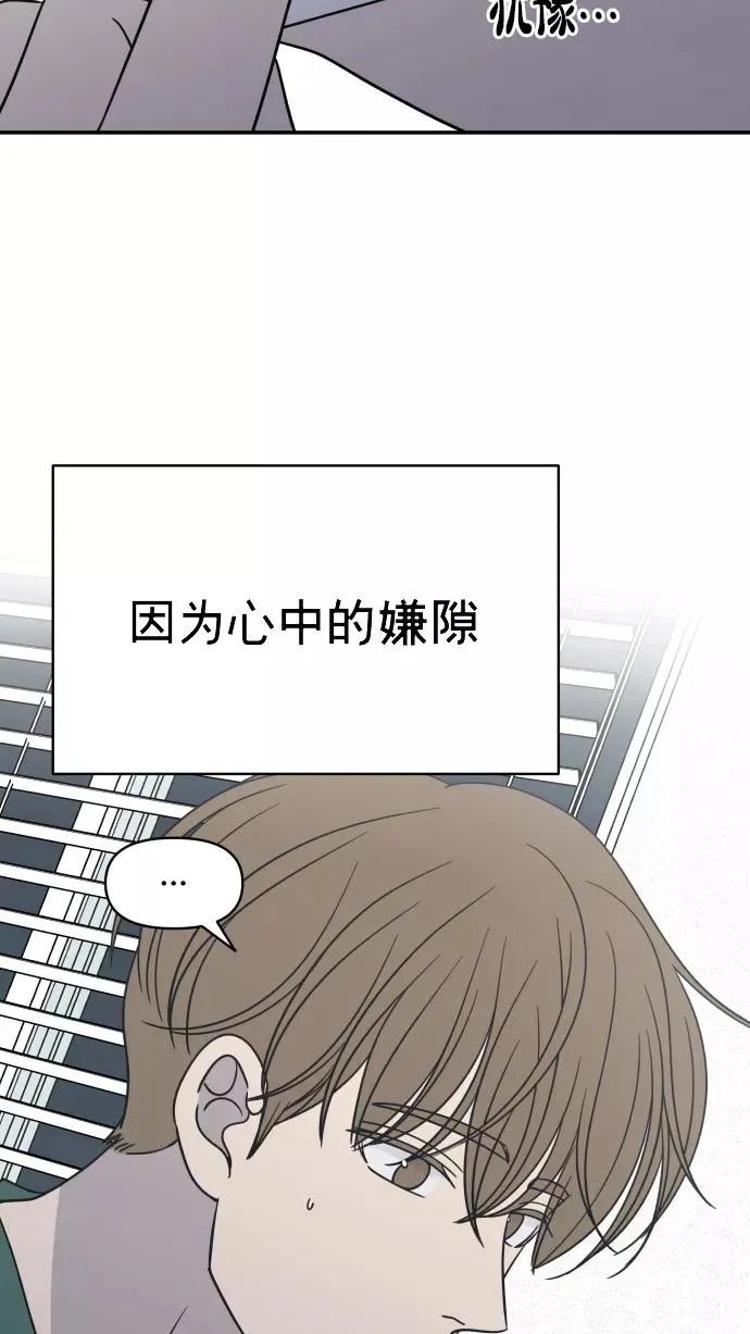 第144话 第57页