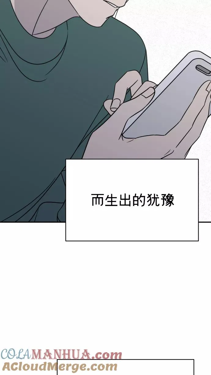 第144话 第58页