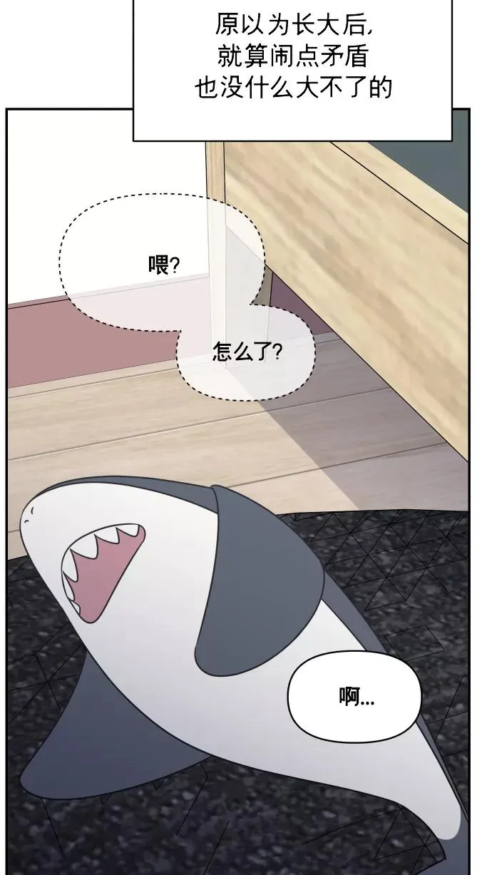 第144话 第59页