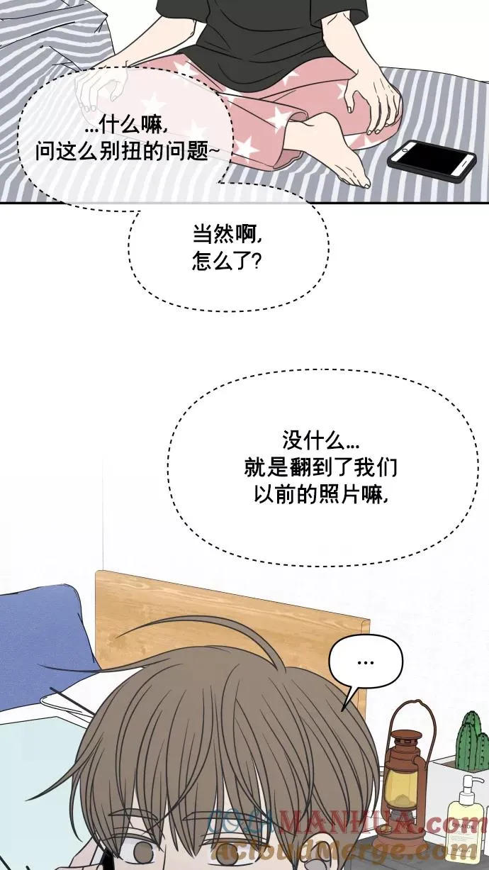 第144话 第61页