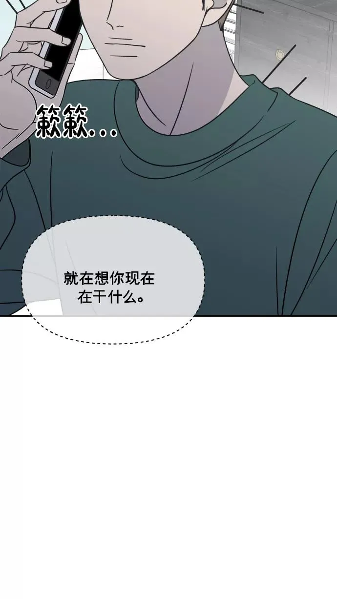 第144话 第62页