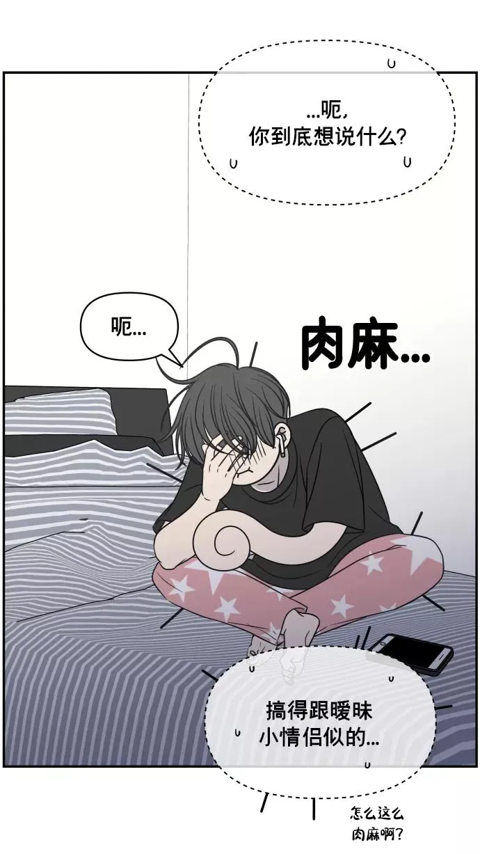 第144话 第63页