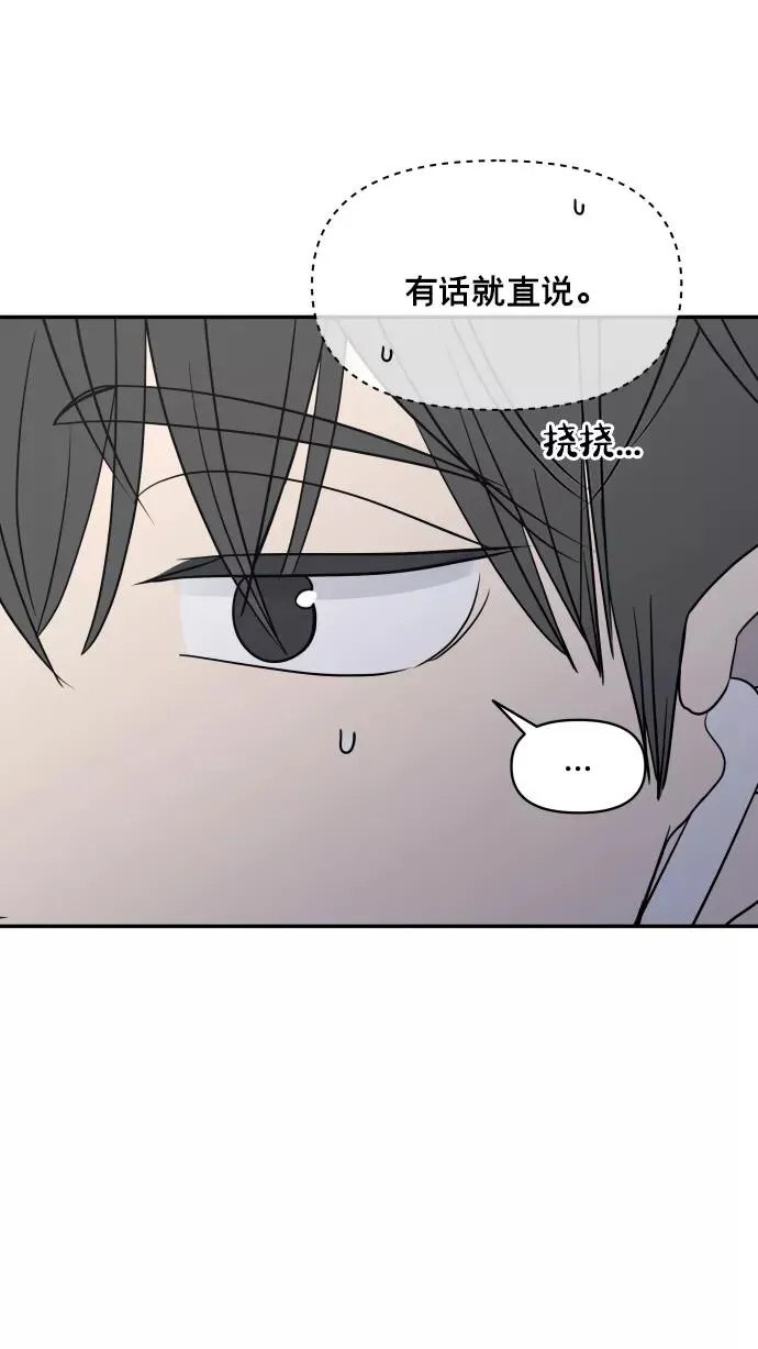 第144话 第65页