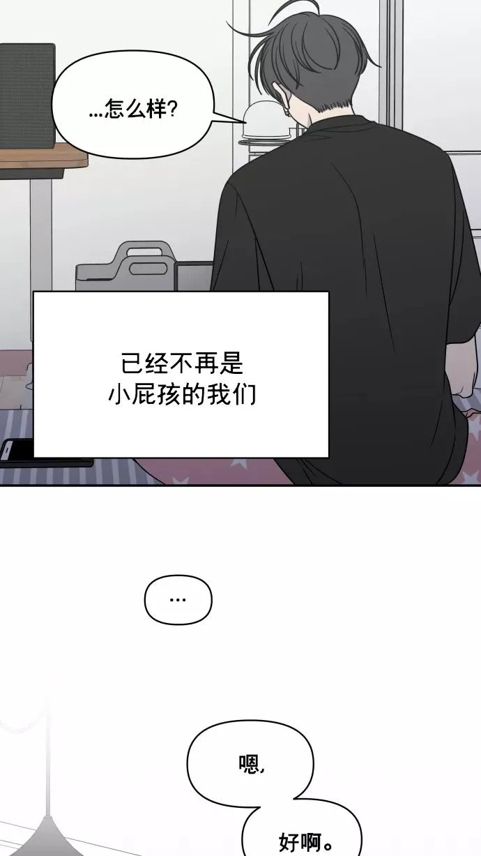 第144话 第68页