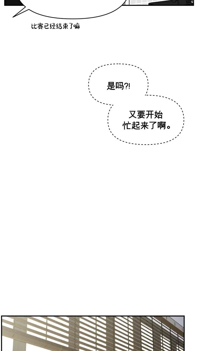 第144话 第71页