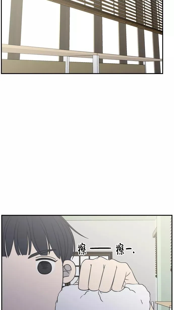 第144话 第72页