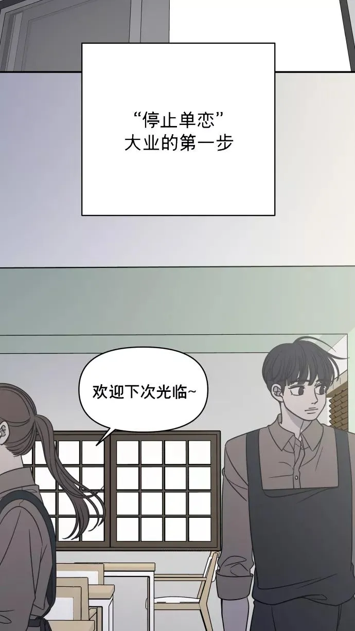 第144话 第78页