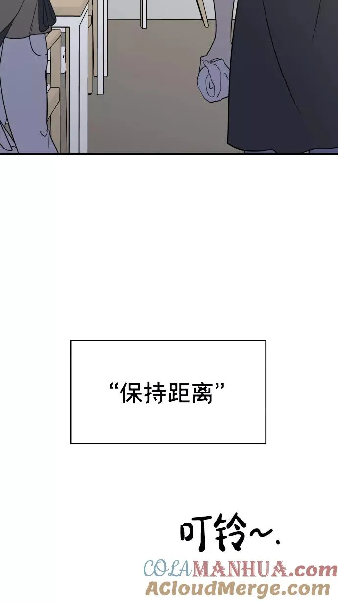 第144话 第79页