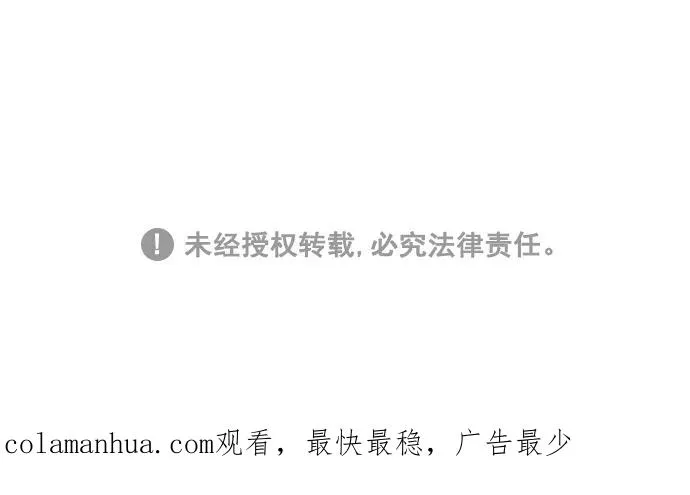 第144话 第80页