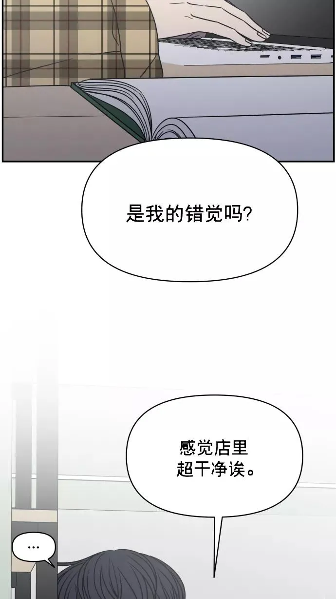 第145话 第3页