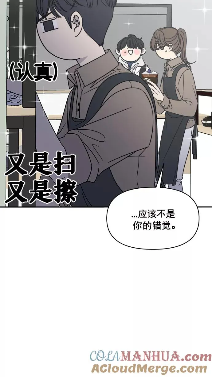 第145话 第4页
