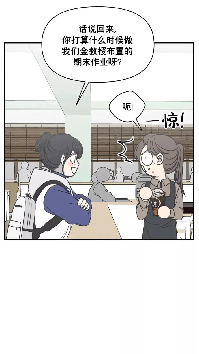 第145话 第5页