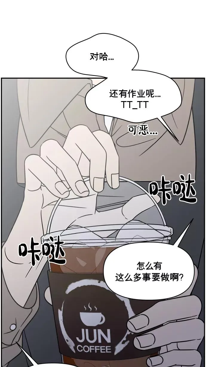 第145话 第6页